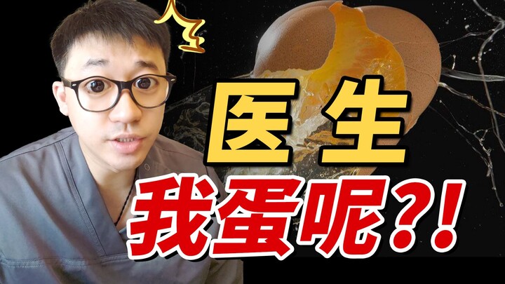 Riding a motorcycle and losing your “eggs”? Guys, pay attention!