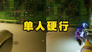 Đường cứng đơn