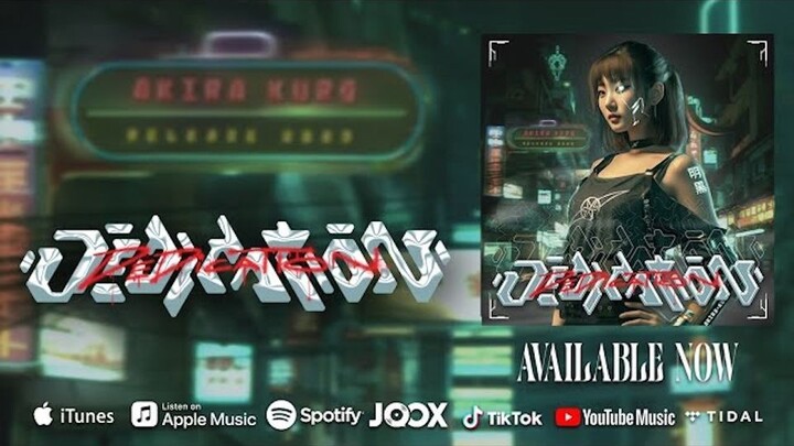 AKIRA KURØ - DEDiCATiON [OFFiCiAL LYRiC ViDEO]