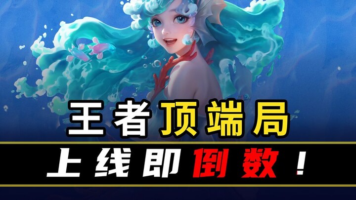 [Peak Data Ranking 61] A Staggering 80 Heroes Have a Win Rate Below 50%!