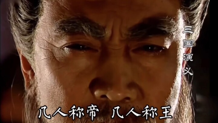 我演个市委书记，非问我曹操怎么演⚡(曹老板的神演技)