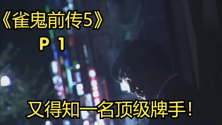 【中字】纳尼？！樱井约会?