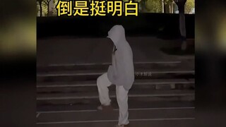 会的跟不会的都成了显眼包，四肢不协调学习滑步，那画面简直不要好笑