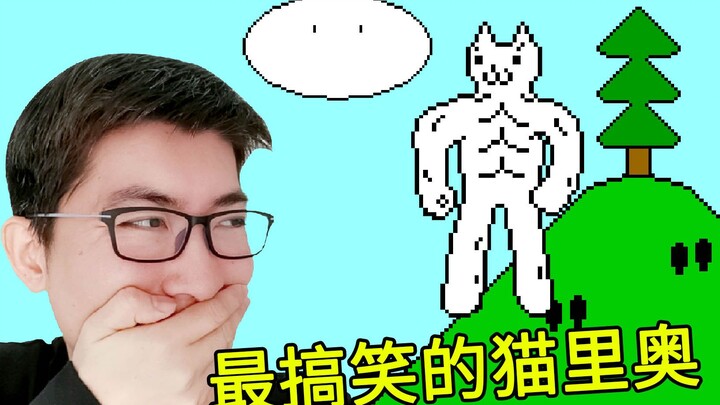 Ini mungkin Mario kucing paling lucu yang pernah kamu tonton! Setelah ketawa, jangan lupa like ya! X