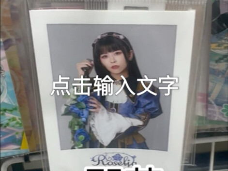 【邦多利神人TV】教你认邦多利谷子之圣地巡礼