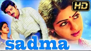 Sadma_Full_Movie_Siri_Devi_Kamal_Hasan