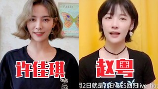 硬糖少女303赵粤、The9许佳琪为7Senses加油！团魂炸裂！