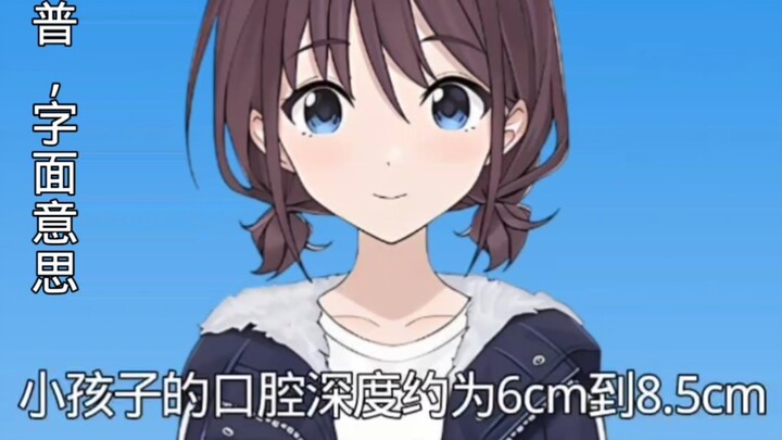 สารคดีวิทยาศาสตร์ ประโยคยาวก็ยังยาก (182)