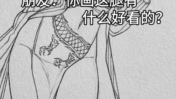 #～/คุณไม่รู้อะไรเลย!#/～-!