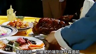 男人惊恐的发现，厨子在鸭胚上淋上不明液体，放入炉子炙烤后端上了军阀张作霖的餐桌