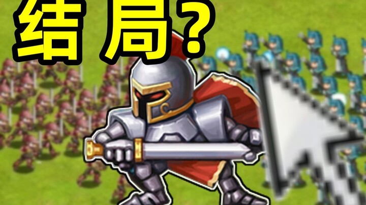 What was the ultimate ending of this strategy game that swept the internet during childhood???