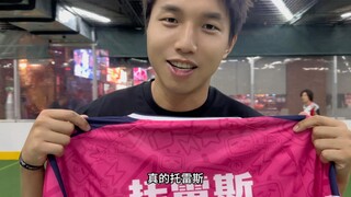 我才是真的托雷斯，哈哈哈哈