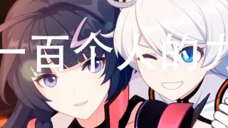 [Do a personal MAD for each Honkai 3 character] Kiana: The Return of the Meteor