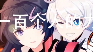 [Lakukan MAD pribadi untuk setiap karakter Honkai Impact 3] Kiana: Kembalinya Meteor