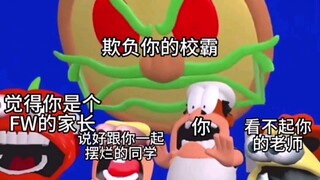 Ketika skor ujian masuk perguruan tinggi yang kamu peroleh adalah ***