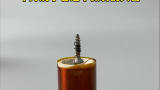 لا تستهين بهذا اللهب الضعيف