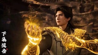 Shrouding The Heaven Eps 101 | Preview 🔥