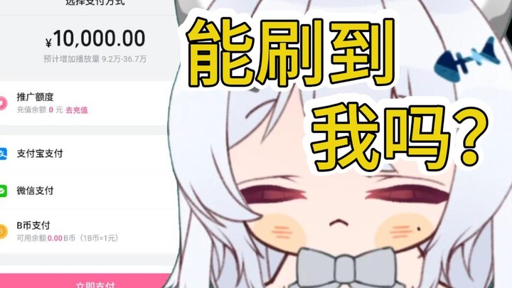 Can 100,000 really buy you?