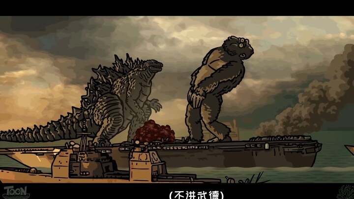 [Godzilla vs. Kong] Hilarious Trailer by YouTube Master Cartoon Sandwich (Self-Translated Subtitles—