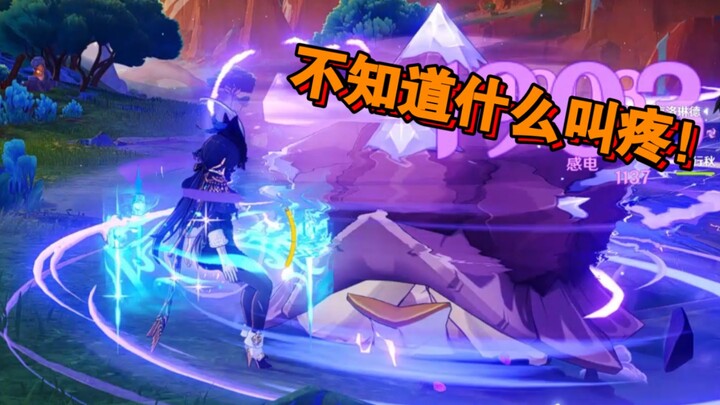 So powerful... Over 100% damage reduction, as solid as a rock.