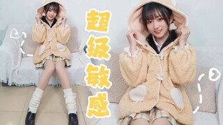 ❤️超级敏感（×）超级可爱（✓）❤️竖屏贴贴！