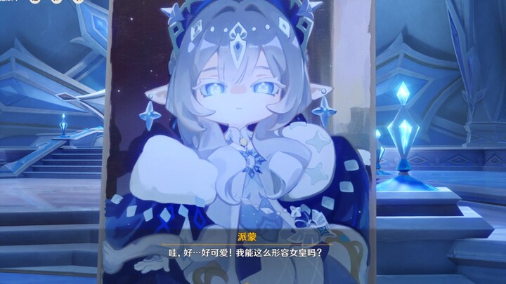 Hilarious—turning the Grand Queen into an ultra-cute, diminutive sprite loli! There’s even a Putin-o