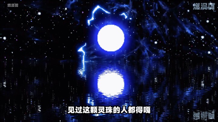 《青云之上》第一集