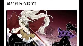 Can everyone accept that Yuan Yi softened his heart and spared Kibutsuji?