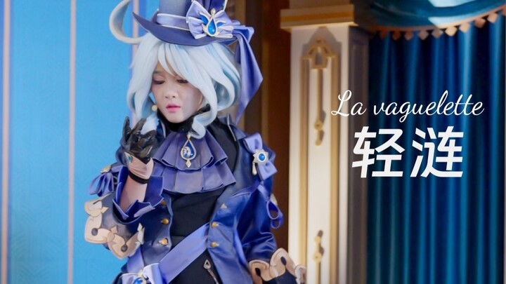 【4k】终于集到第三位芙宁娜！《轻涟》表演 1号桌视角