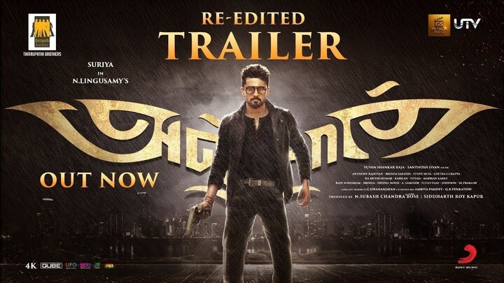 Anjaan - Re-Release Trailer Tamil 4K - Suriya, Samantha, Yuvan Shankar Raja