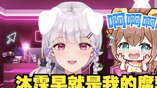 [Li An] Thủ lĩnh GN Mu Wei đã là món đậu phụ lên men của tôi từ lâu rồi! Đậu phụ lên men Li'an Mu Xi