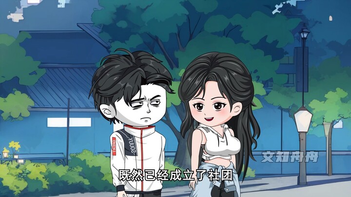 留下小牙印~