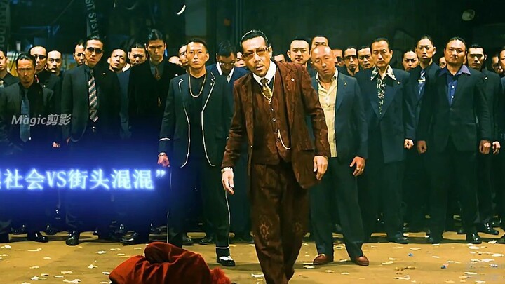 When a Neighborhood Thug Runs Into the Mafia—That’s the Gap!