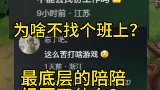 في كثير من الأحيان لا بد من القول إن الرؤى المختلفة ترى أشياء مختلفة.