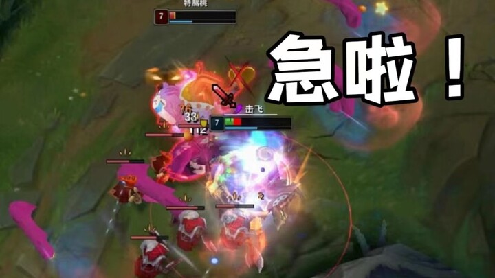 When a Top Emotional Breakdown UP Collides with Little Chao Meng