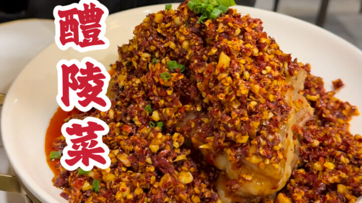 เคยกินหมูตงโป้ที่หลี่หลิงไหม?