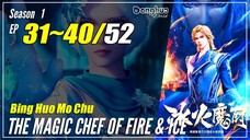 【Bing Huo Mo Chu】 Season 1 EP 31~40 - The Magic Chef Of Fire And Ice | Donghua Sub Indo - 1080P