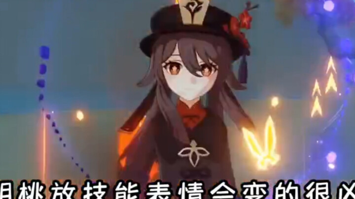 胡桃