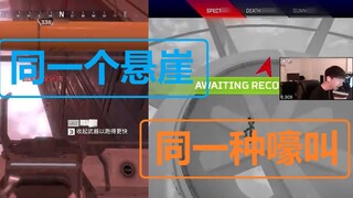 Aceu replicated the famous scene of G7 players saving me at the same location