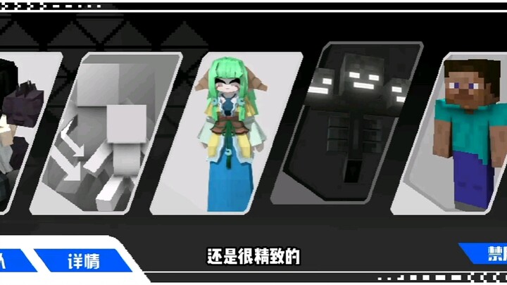 โมดแปลงร่างสุดสนุก! ตัวละครผู้หญิงมีรายละเอียดจริงๆ! #มายคราฟ