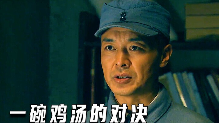 การดวลซุปไก่หนึ่งชาม (หนังสุดฮิตคะแนนสูง)