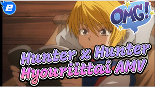 [Hunter x Hunter AMV] Hyouriittai_2