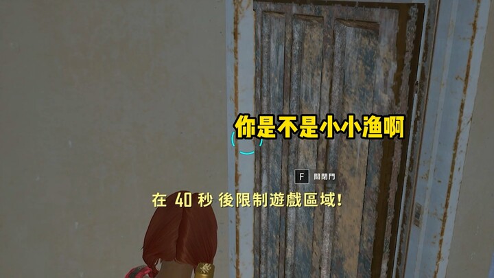 “Your voice is neither male nor female.”