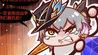 [กระทรวงการรถไฟ] เมื่อเผชิญกับการทำลายล้างของ Onfalos ทางเลือกของผู้บุกเบิกคือ -