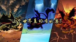 分家受辱