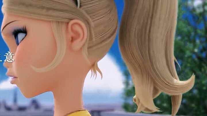ชานะชอบโคลอี้มากขนาดนั้นเลยเหรอ?
