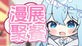 什么？她说bw包饭包酒店包机票？