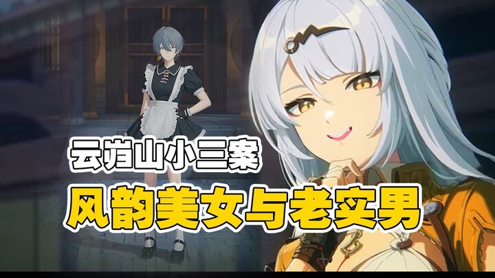 Zero: A Fictional History – The Man Who Dresses as a Woman