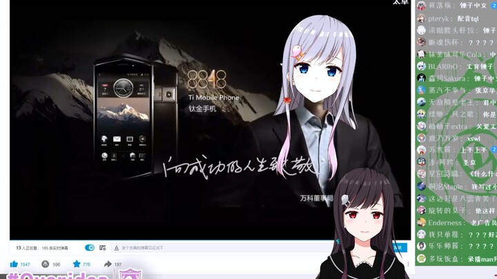 【Overidea】Jinghua Live ชม "8848 Smartisan Phone" และแสดงด้วยตัวคุณเอง~