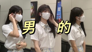 《当男生变成地铁美女..》